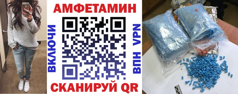 Купить где  Анива  АМФ VHQ 