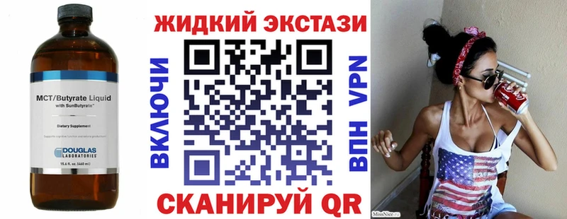 Купить где  Анива  БУТИРАТ вода 