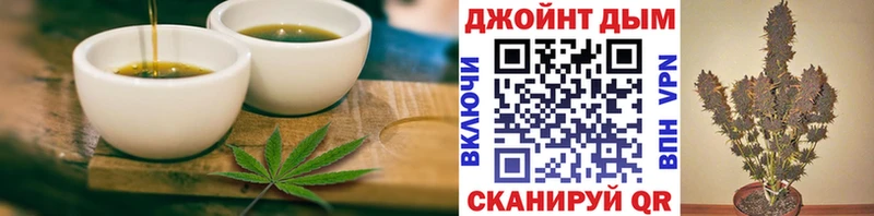 Печенье с ТГК марихуана  Купить закладки  Анива 