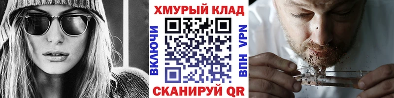 Купить где  Анива  Героин Афган 