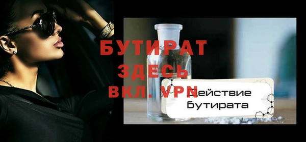 дживик Беломорск