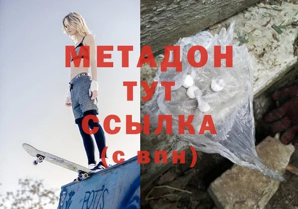 дживик Беломорск