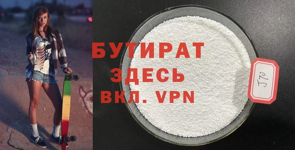 дмт Белокуриха