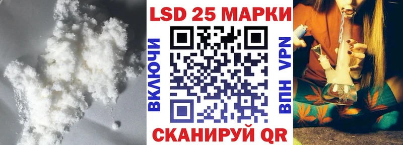 Купить закладки  Анива  LSD-25 экстази ecstasy 