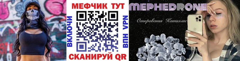 МЕФ 4 MMC  Купить  Анива 