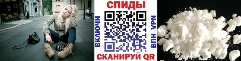 Первитин пудра  Купить  Анива 