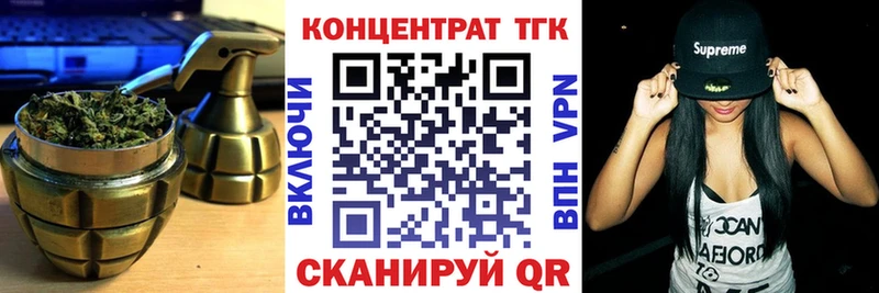 Купить где  Анива  Дистиллят ТГК концентрат 